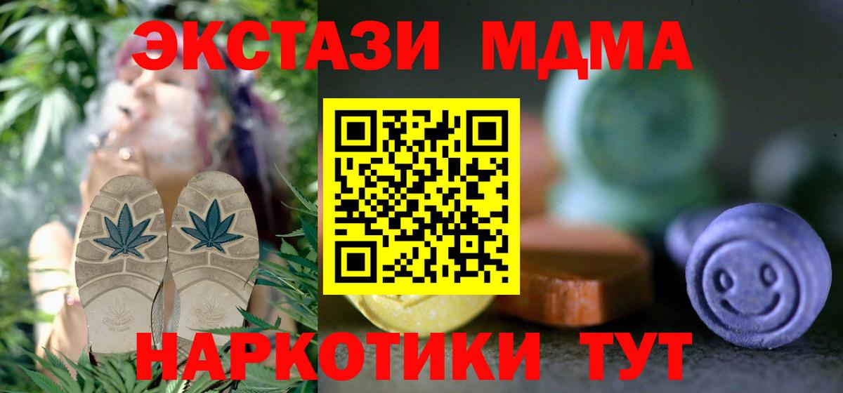Экстази VHQ  кракен ONION  Ecstasy  Михайловка  ЭКСТАЗИ XTC  Вход с VPN 