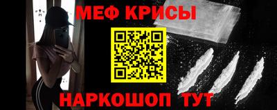 эйфоретик Донецк