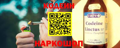 бутират Донской