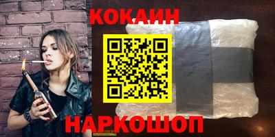 эйфоретик Донецк