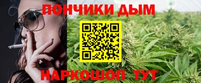 бутират Донской