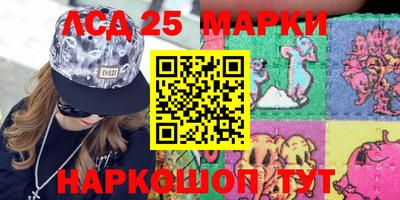 бутират Донской