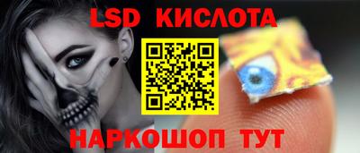эйфоретик Донецк