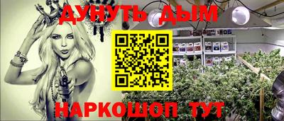 эйфоретик Донецк