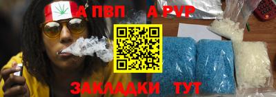 эйфоретик Донецк