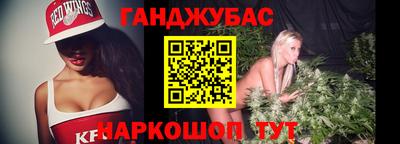 эйфоретик Донецк