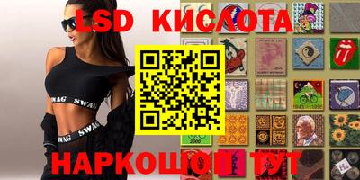 бутират Донской