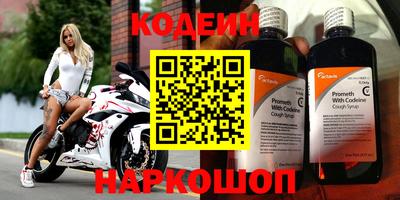 эйфоретик Донецк