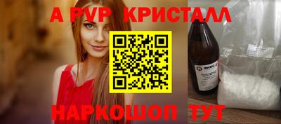 бутират Донской