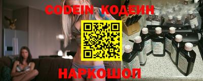 бутират Донской
