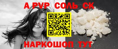 бутират Донской