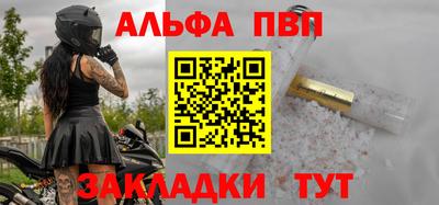 эйфоретик Донецк