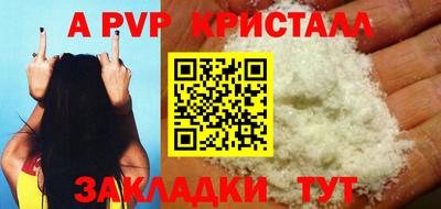 эйфоретик Донецк