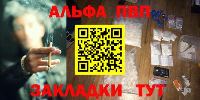 бошки Дубна