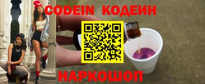 бутират Донской