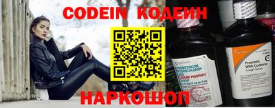 эйфоретик Донецк