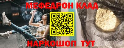 эйфоретик Донецк