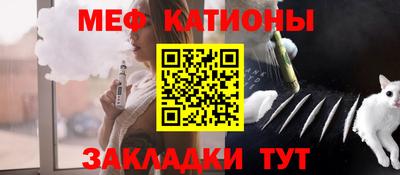 эйфоретик Донецк