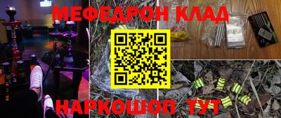 бутират Донской