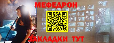 эйфоретик Донецк