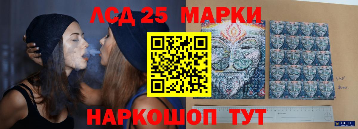 Лсд 25 экстази кислота  Лсд 25 экстази ecstasy  MEGA   Вход с VPN  Михайловка 