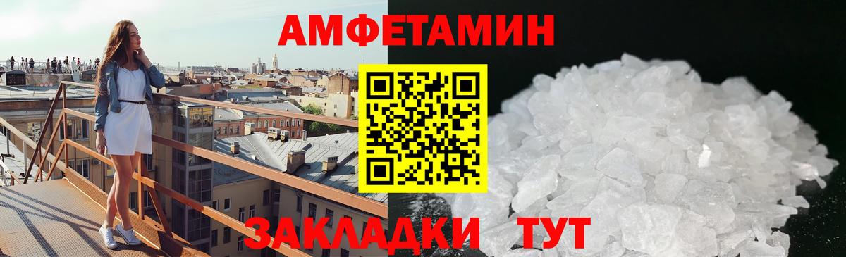 Первитин винт  Вход с VPN  Михайловка 