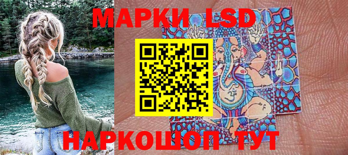Марки 25I-NBOMe 1,8мг Михайловка