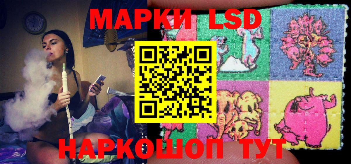 Марки N-bome  Вход с VPN  Михайловка  Марки 25I-NBOMe 1,5мг 