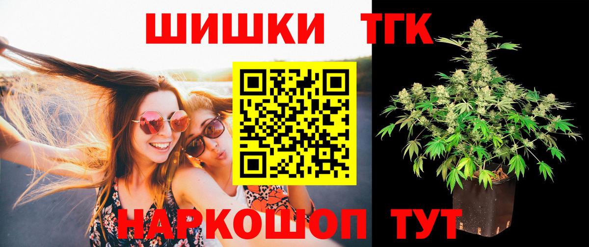 Бошки Шишки тримм Михайловка