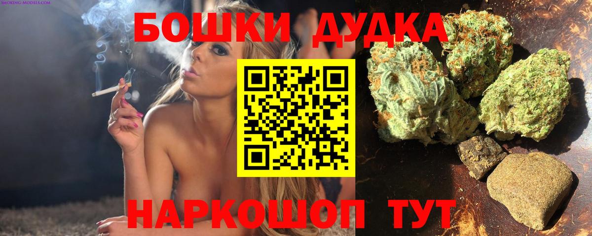 Михайловка  Бошки Шишки тримм  Вход с VPN  Конопля Amnesia  Бошки Шишки сатива  Конопля сатива 